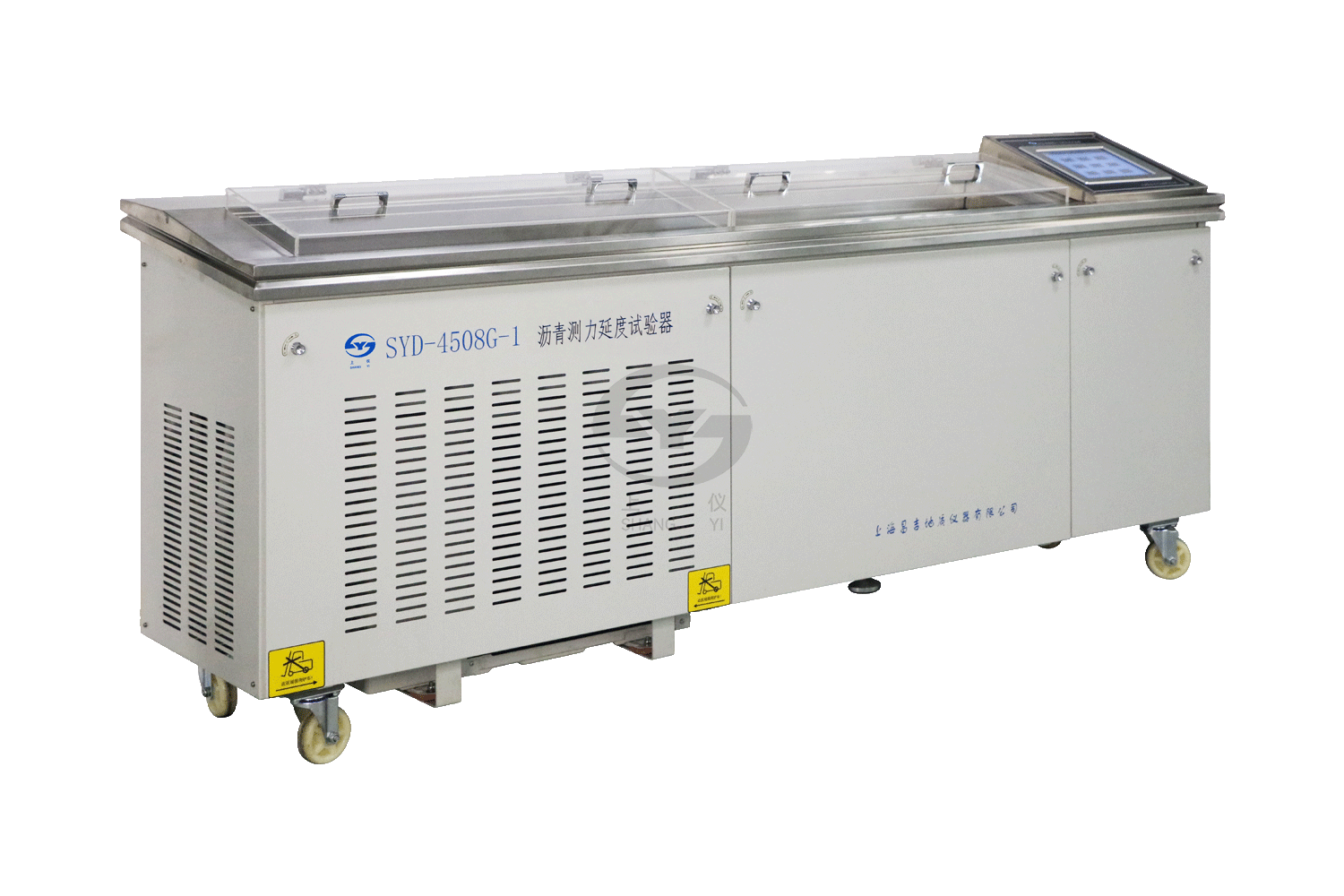 SYD-4508G-1 瀝青測力延度試驗(yàn)器