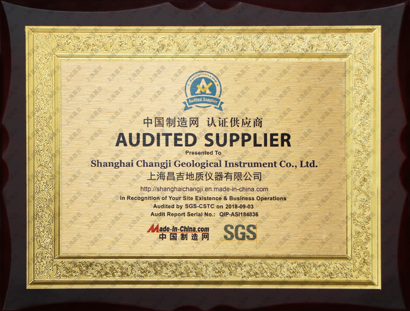 中國制造網(wǎng)認(rèn)證供應(yīng)商